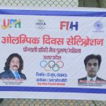 Uttar Pradesh Hockey Olympic Day Celebratios On the auspicious occasion of Olympic Day, Uttar Pradesh Hockey extends heartfelt greetings to all athletes, coaches, officials, and sports enthusiasts. Olympic Day is a reminder of the values of excellence, friendship, and respect that unite us through sport. It is a celebration of the Olympic spirit that inspires millions across the world to strive for greatness, break barriers, and promote unity and peace. We at Uttar Pradesh Hockey are proud to contribute to this global sporting movement by nurturing talent, fostering discipline, and encouraging a love for hockey — a sport that holds a special place in India's Olympic history. Let us continue to inspire the next generation of champions and work together to uphold the true spirit of sportsmanship. Happy Olympic Day! Uttar Pradesh Hockey https://www.instagram.com/p/DLP1dC7y-51/?igsh=Z2NnczhrNG9uMWg3